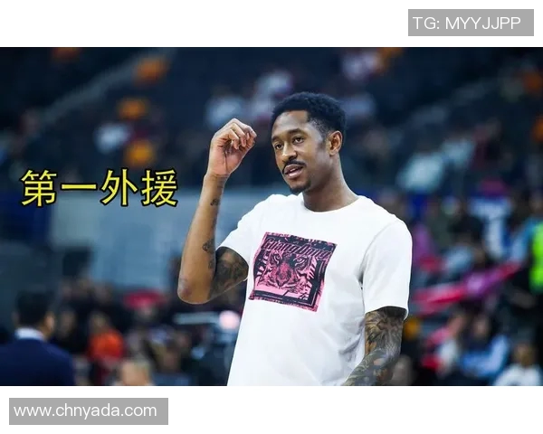 马尚布鲁克斯的篮球生涯与成就分析及其对中国篮球的影响