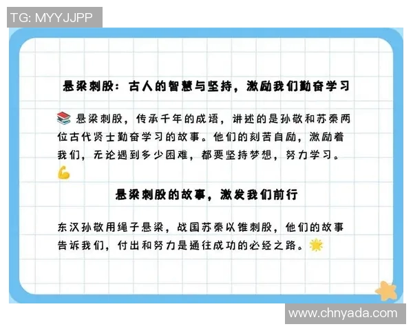 马力克的传奇人生与不屈精神:从平凡到卓越的奋斗故事